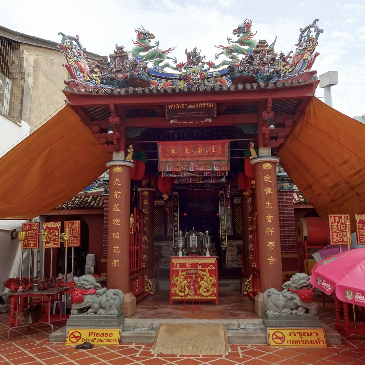 Shrine of the Serene Light