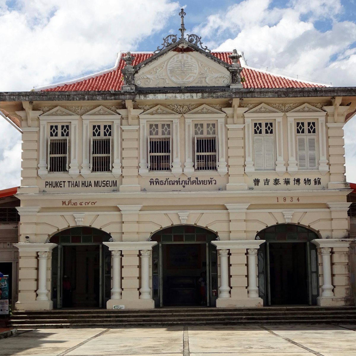 Phuket Thaihua Museum